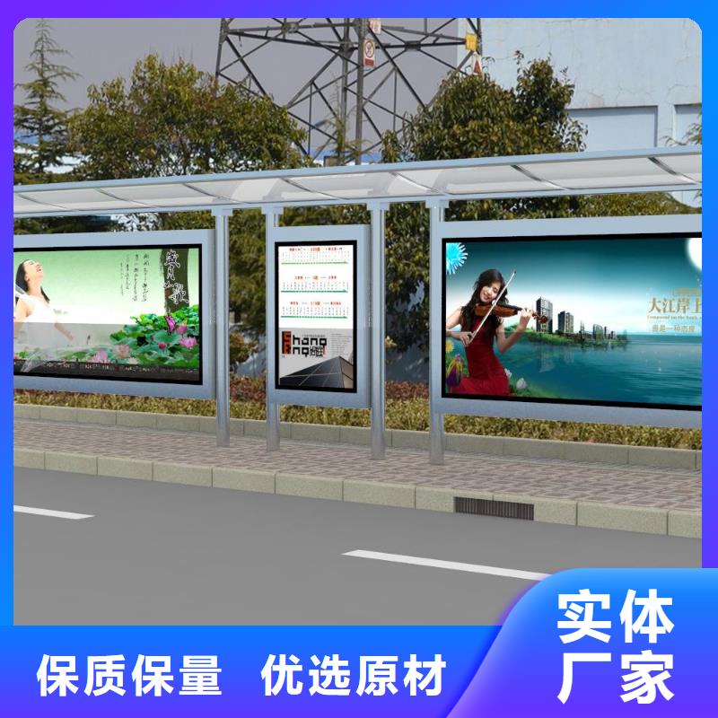 智慧候车亭全国发货厂家