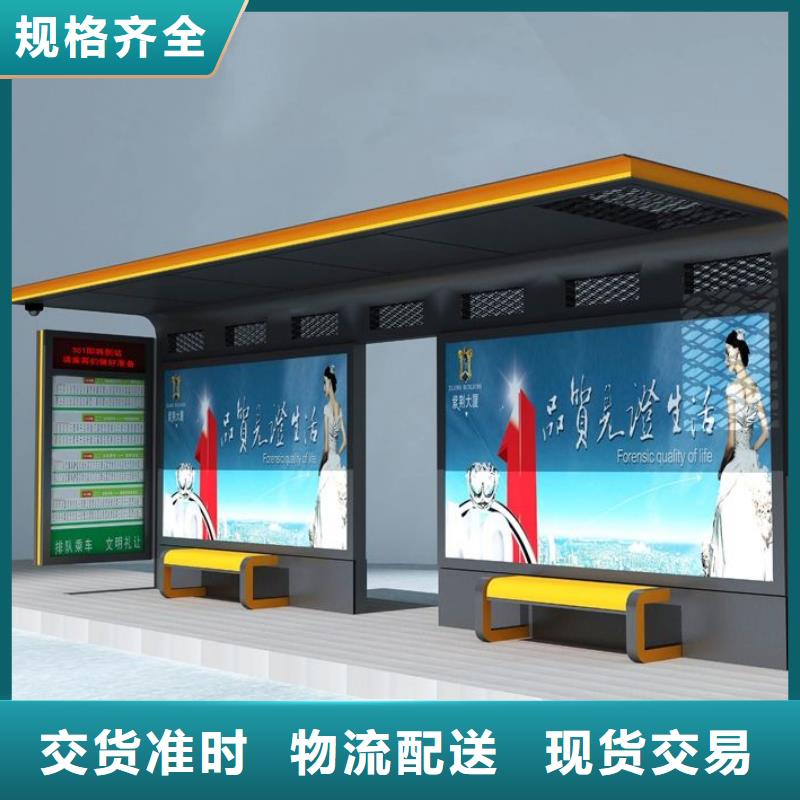 现代候车亭货源充足本地公司