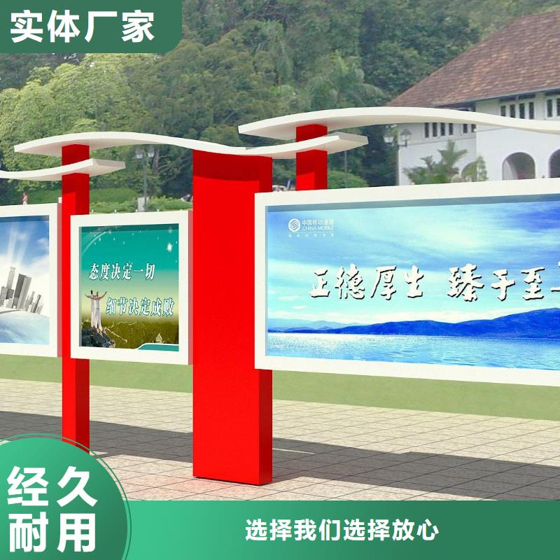 小区阅报栏厂家报价质量层层把关
