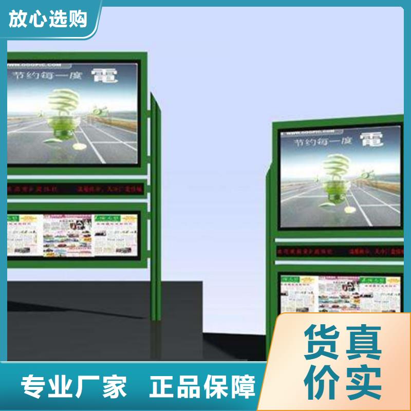克拉玛依社区阅报栏直销价格