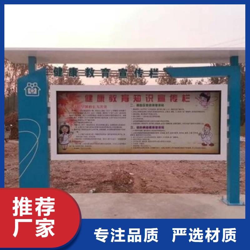 校园阅报栏全国走货同城生产厂家