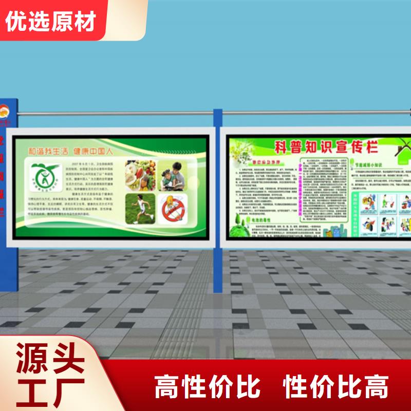 阅报栏订制工厂采购