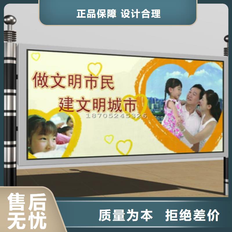 社区阅报栏货源充足服务始终如一