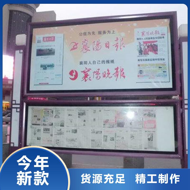 社区阅报栏承接性价比高