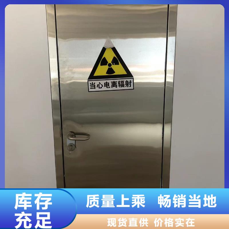 ct室射线防护铅门行业动态一站式采购方便省心