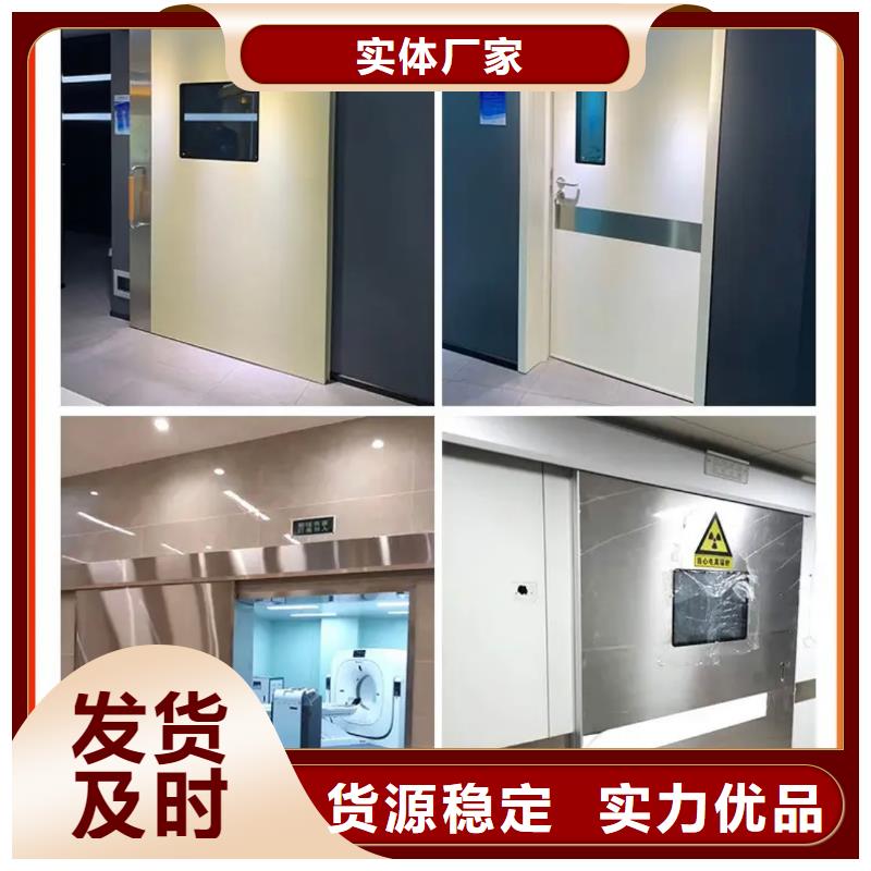 买医用防辐射铅门必看-厂家直销好品质售后无忧
