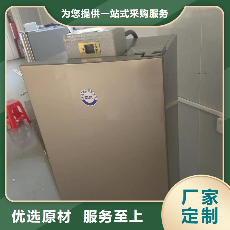 志尔防爆冰箱公司大库存无缺货危机