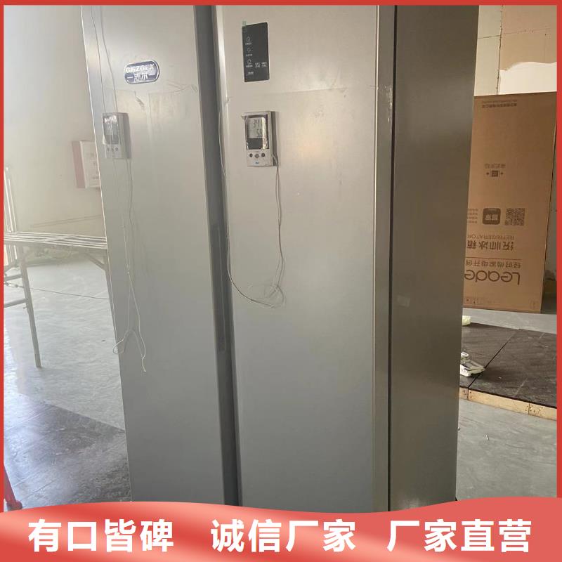 无锡志尔防爆冰箱生产