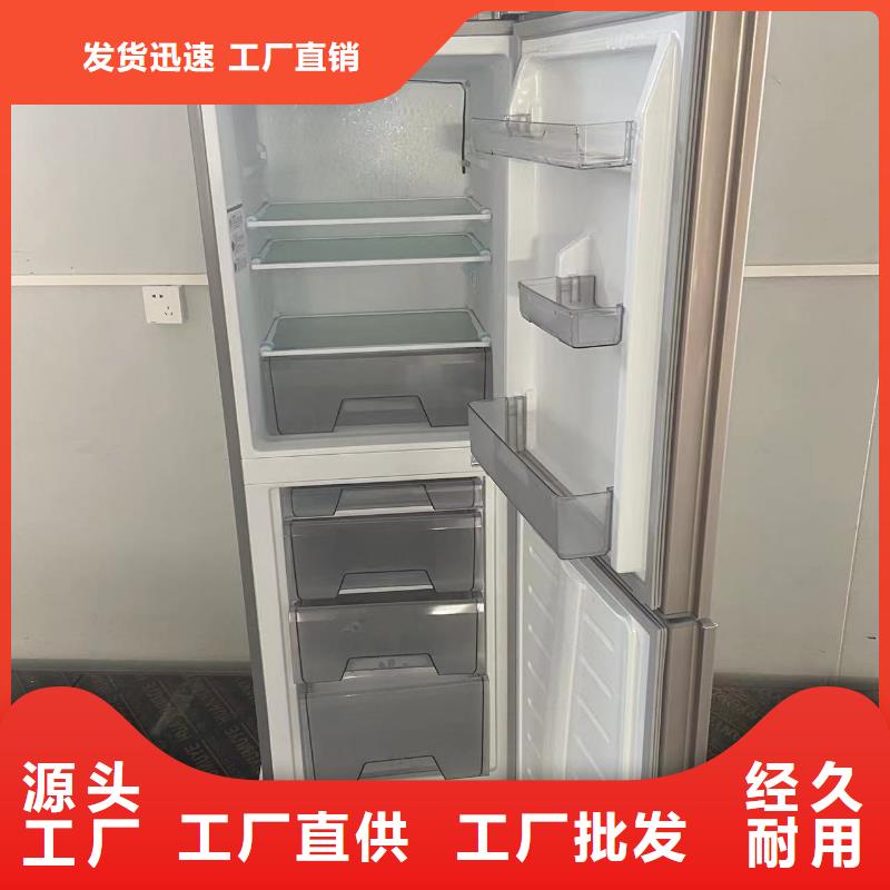 开封志尔防爆冰箱实验室用大品牌品质优