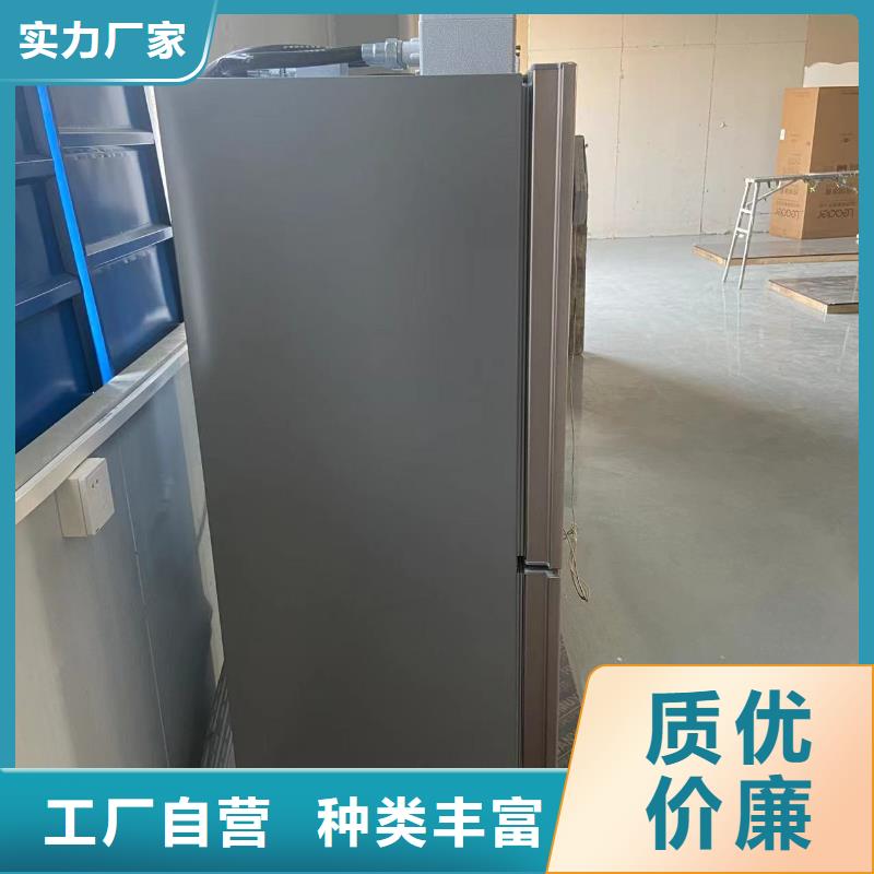志尔防爆冰箱价格低同城厂家