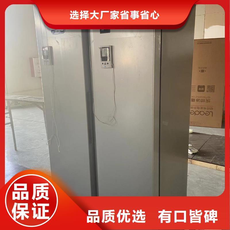 开封防爆冰箱价格低-欢迎选购