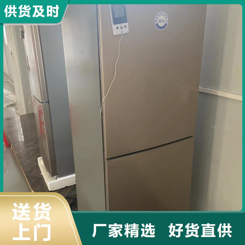 宁波实力雄厚的防爆冰箱公司生产厂家