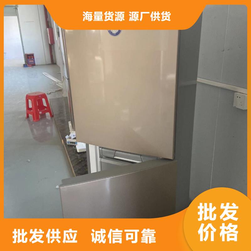 开封志尔防爆冰箱实验室用大品牌品质优
