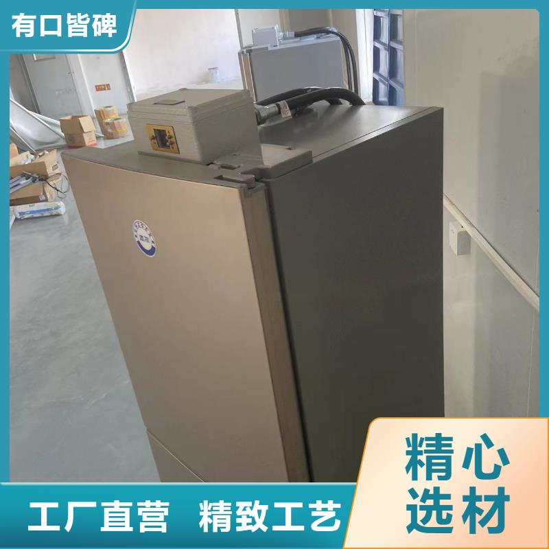 开封防爆冰箱价格低-欢迎选购
