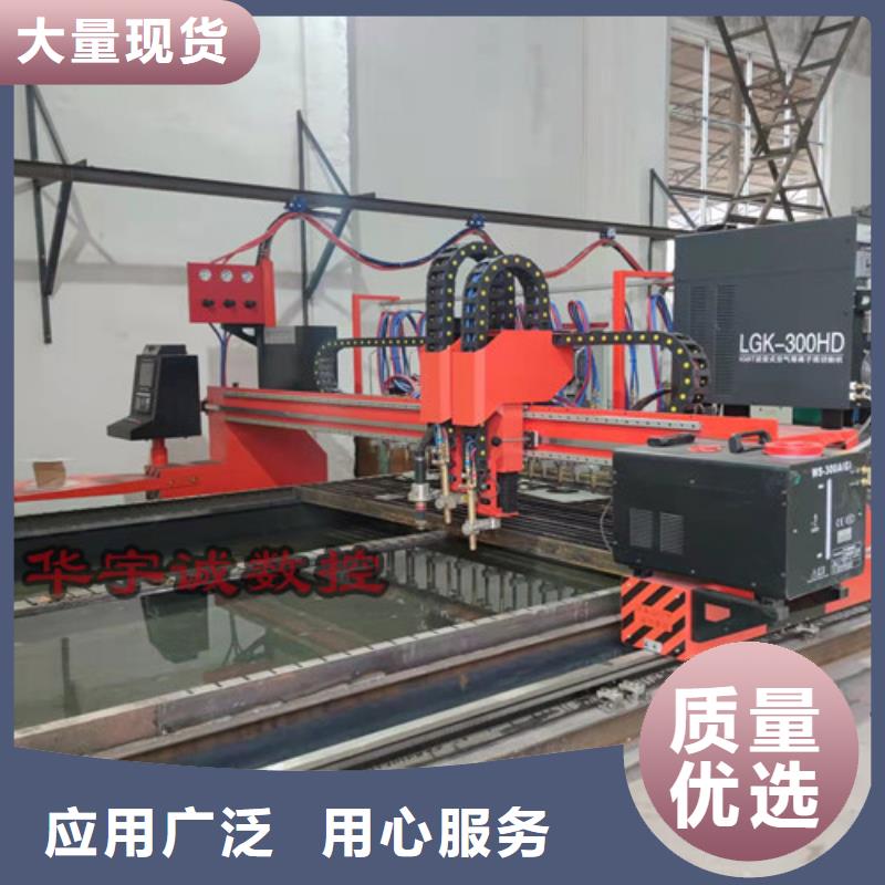 【数控等离子切割机-3000w光纤激光切割机定制零售批发】性能稳定
