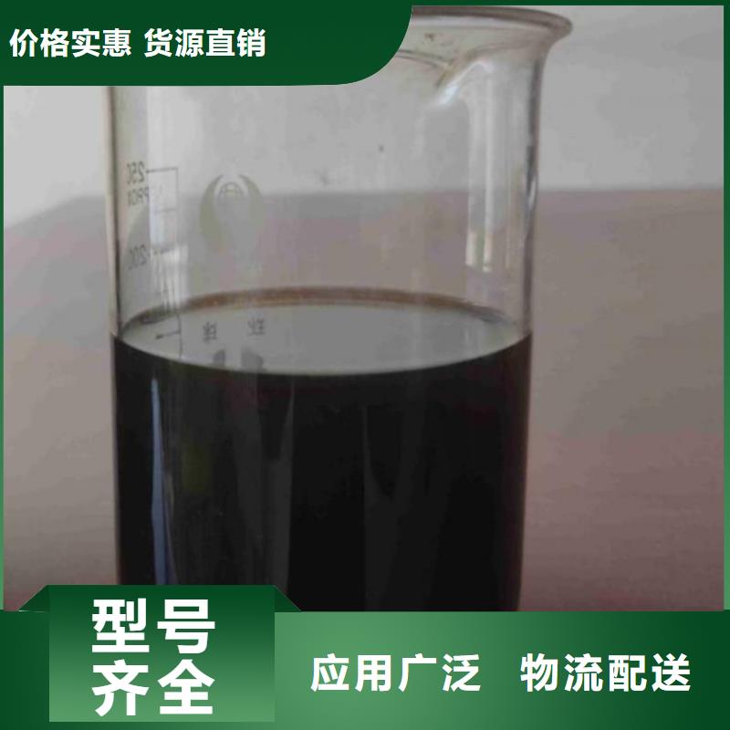 碳源秦皇岛市厂家现货