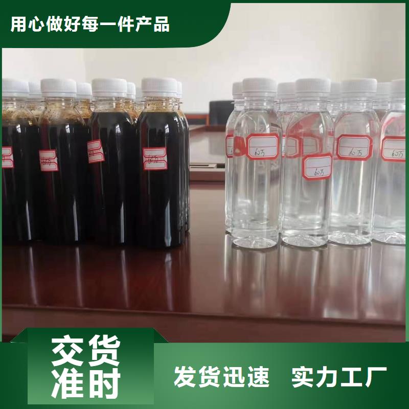复合碳源供应本地厂家