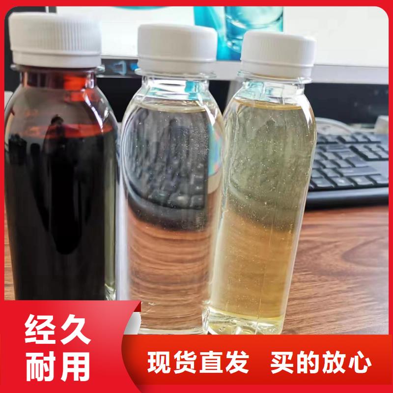 生物碳源潍坊市源头厂家