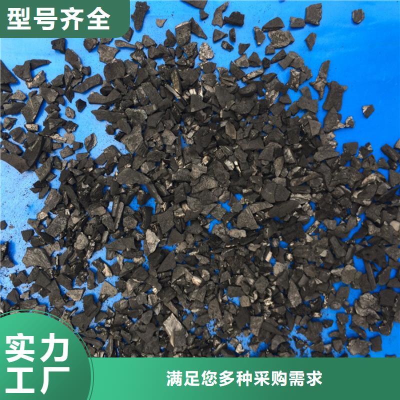 活性炭广州市源头厂家