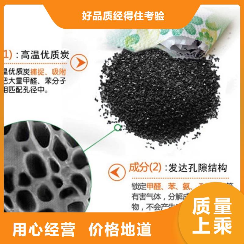 椰壳活性炭型号齐全客户好评