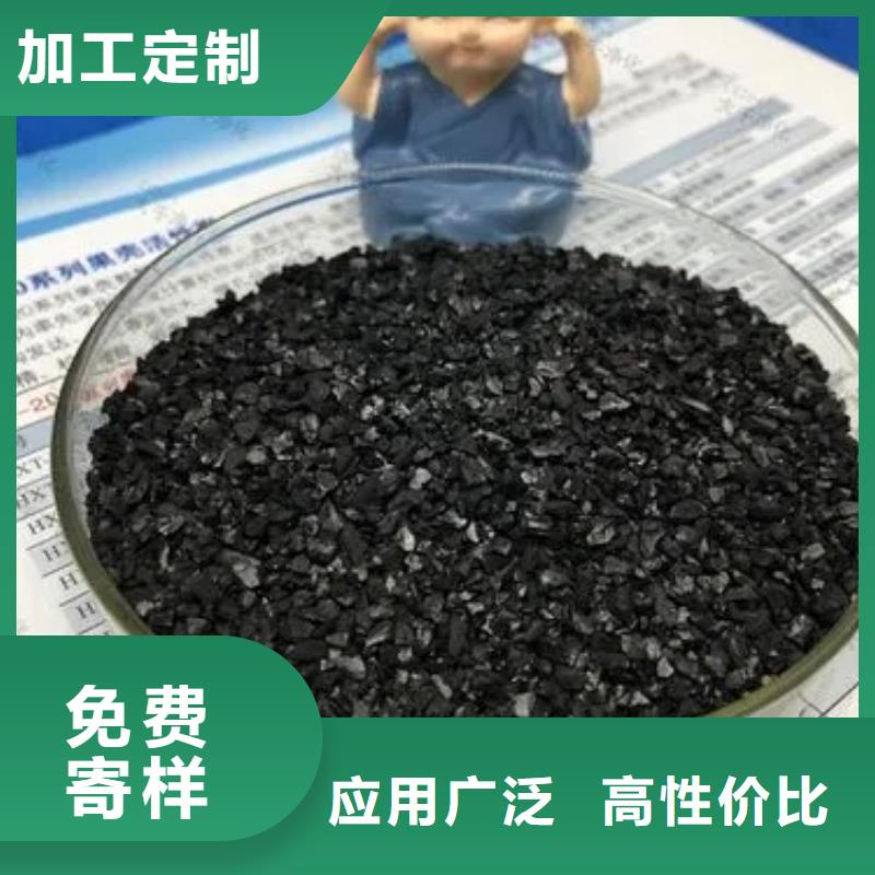 椰壳活性炭批发价放心得选择