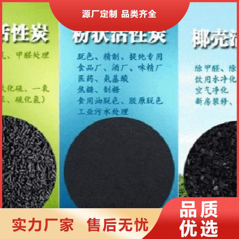 江门市粉末活性炭厂家直销