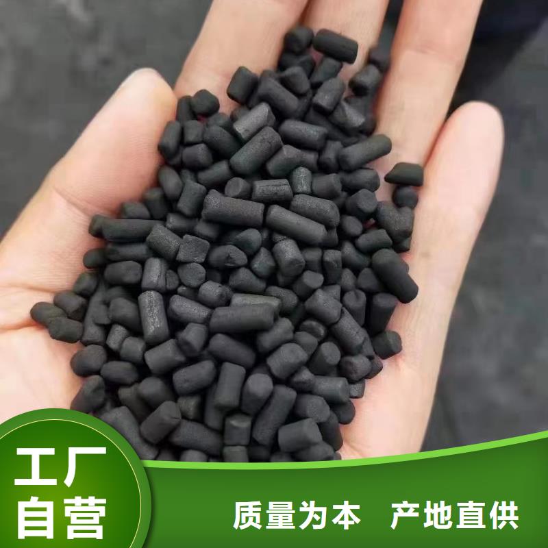 活性炭PAM阳离子工厂现货供应同城生产厂家