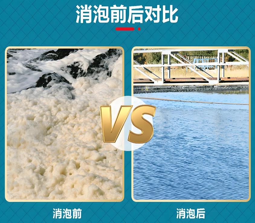 消泡剂自产自销