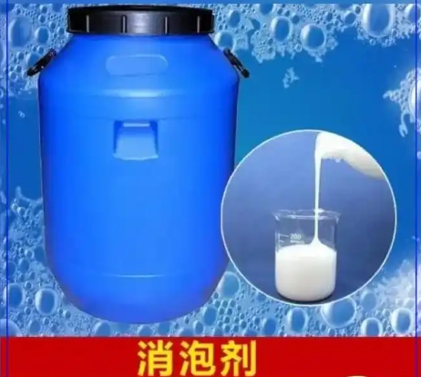 消泡剂产地工厂