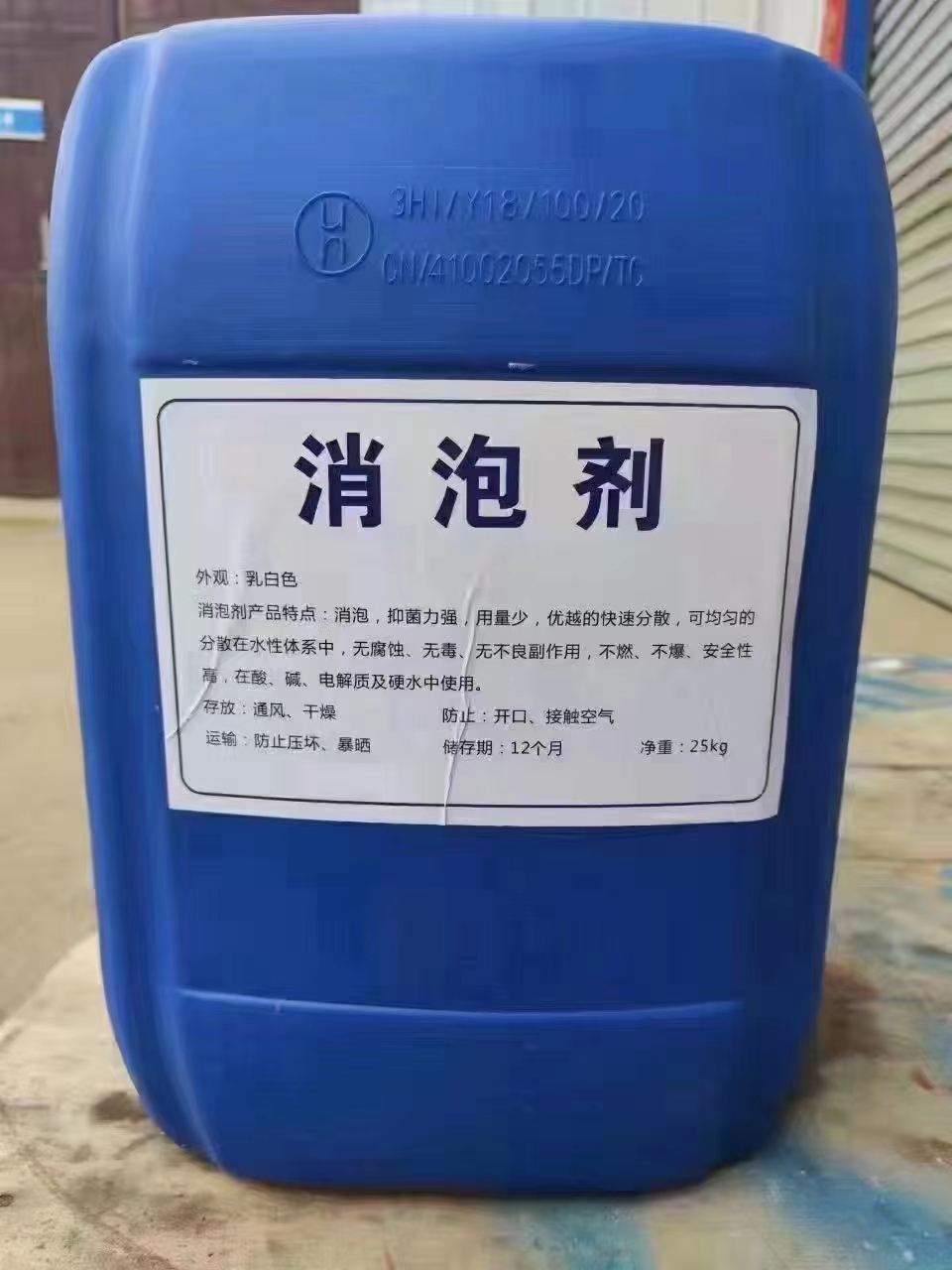  消泡剂厂家货源稳定