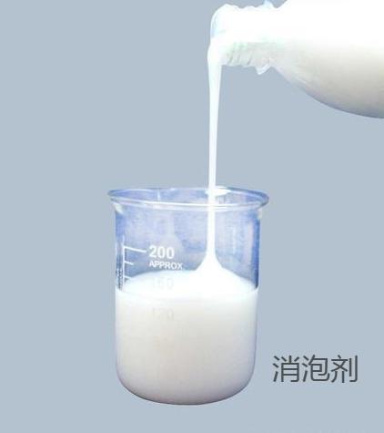 有机硅消泡剂现货齐全货源充足