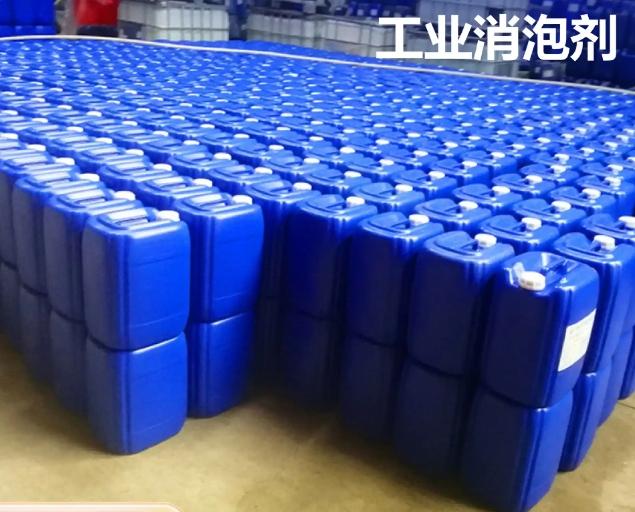 聚醚消泡剂实力老厂订制