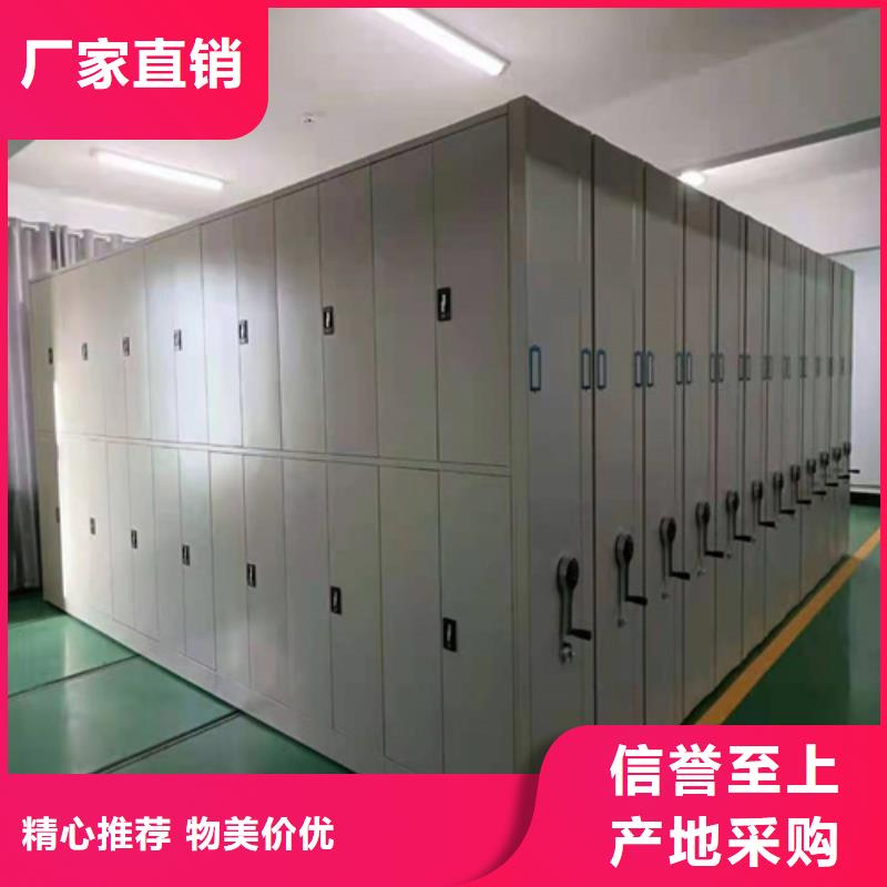 批发平移式密集柜_品牌厂家