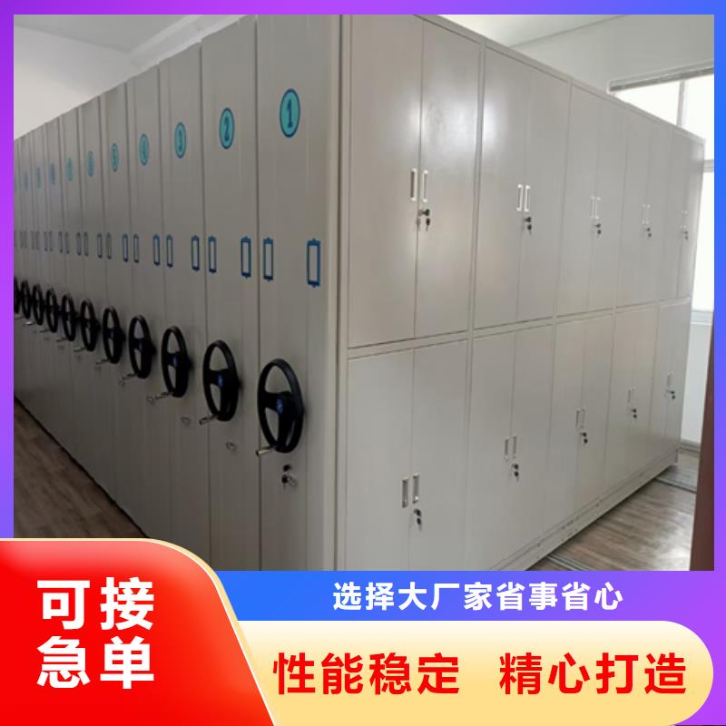 北京怀柔电动档案密集柜价格优惠静电喷涂