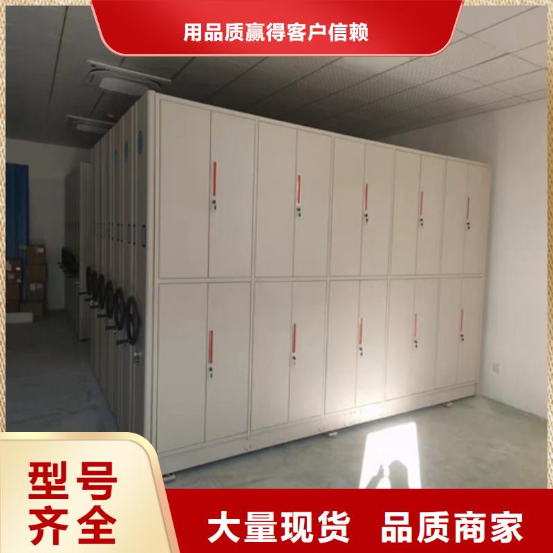 北京怀柔电动档案密集柜价格优惠静电喷涂