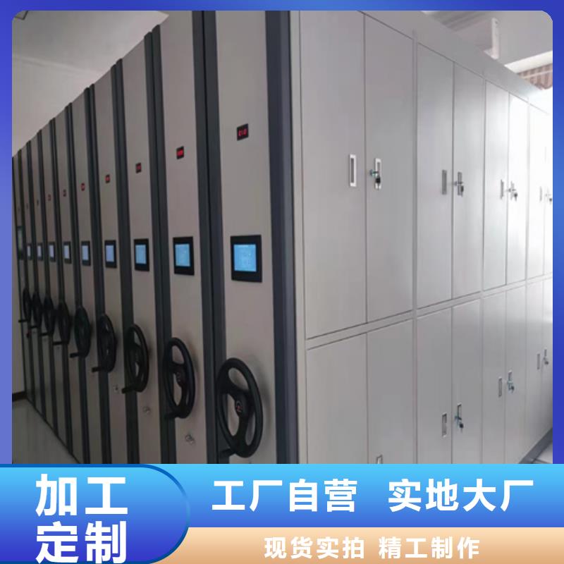甘肃省金昌市钢制图书档案柜诚信服务军工品质