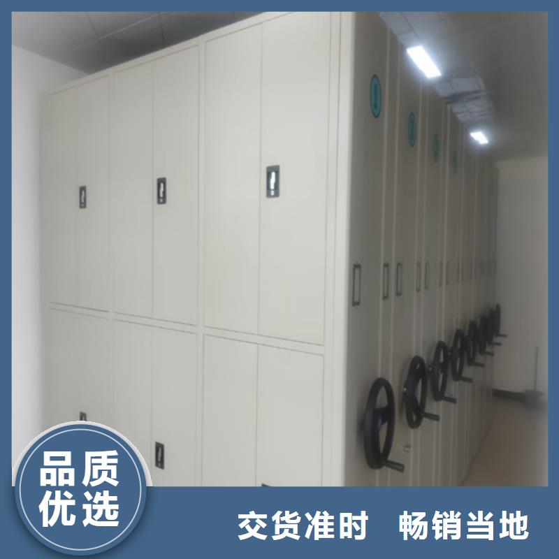 辽宁档案管理密集架生产直销