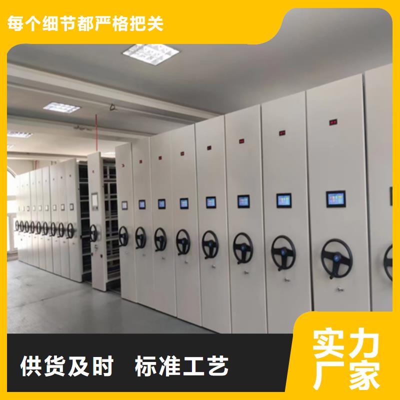 供应批发手动档案架-大型厂家适用范围广
