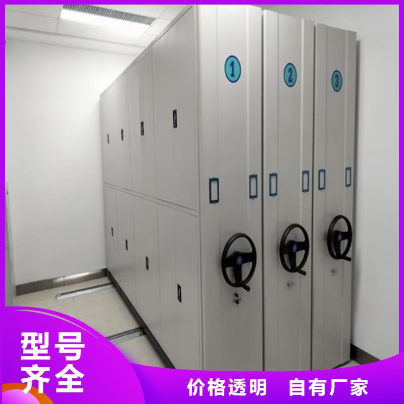 智能图书密集柜公司有现货同城服务商
