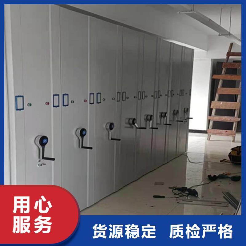 选购半封闭式密集柜-现货充足有保障