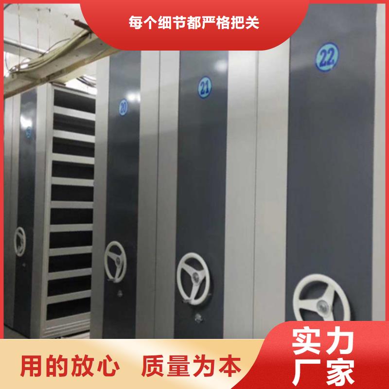 手摇档案图纸柜业内好评生产型