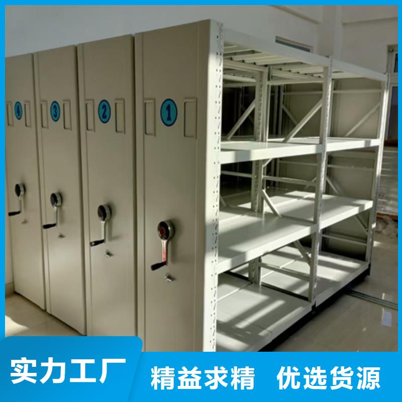 电动病历资料架质量好_服务好符合标准