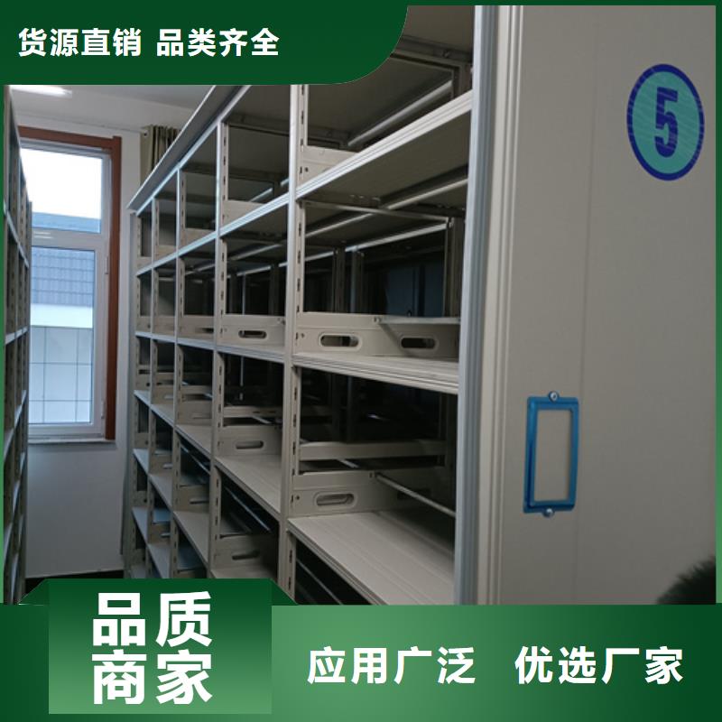 江苏连云港赣榆智能会计密集柜经久耐用有防尘板