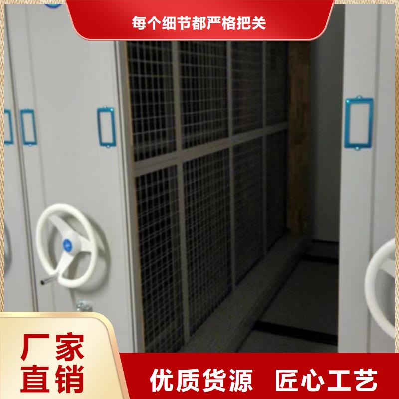 生产智能图书密集柜_实力厂家