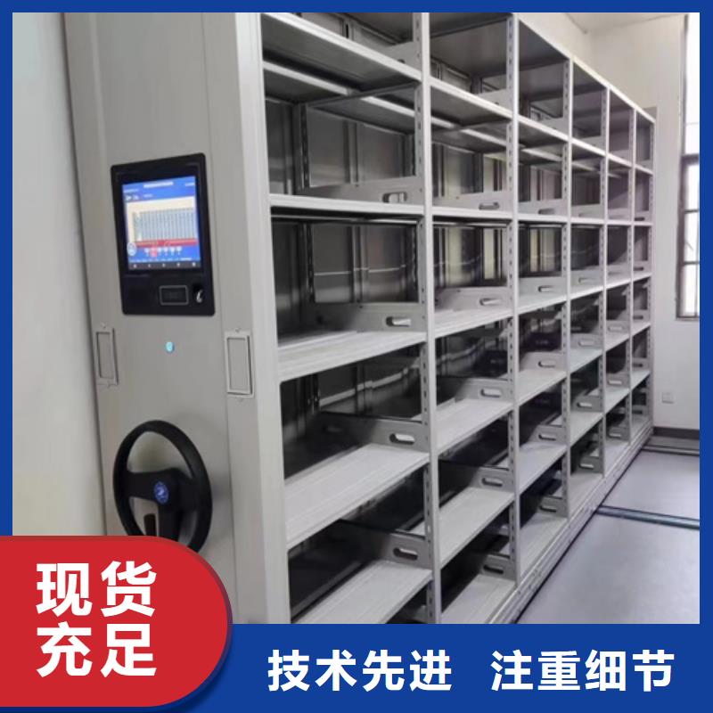 辽宁档案管理密集架生产直销