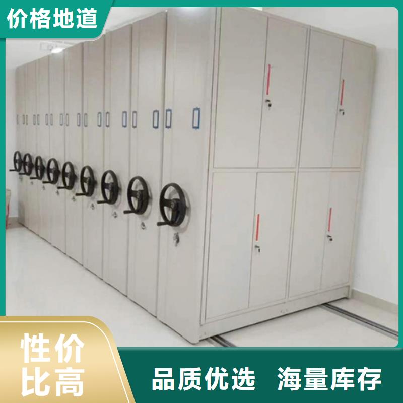 玉树生产电动会计密集柜的批发商