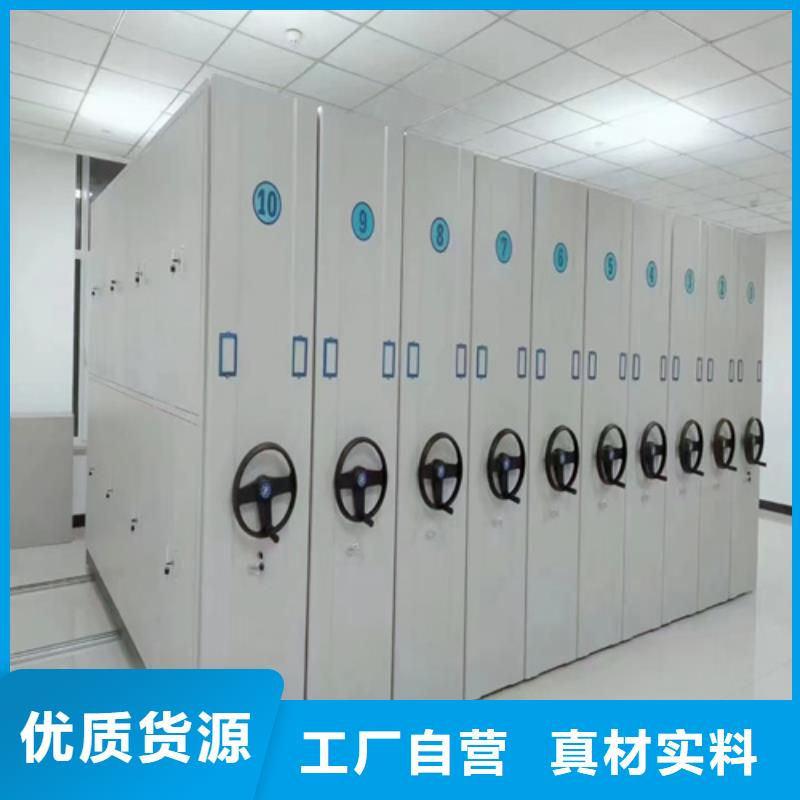 手动档案密集柜-手动档案密集柜质量可靠满足您多种采购需求