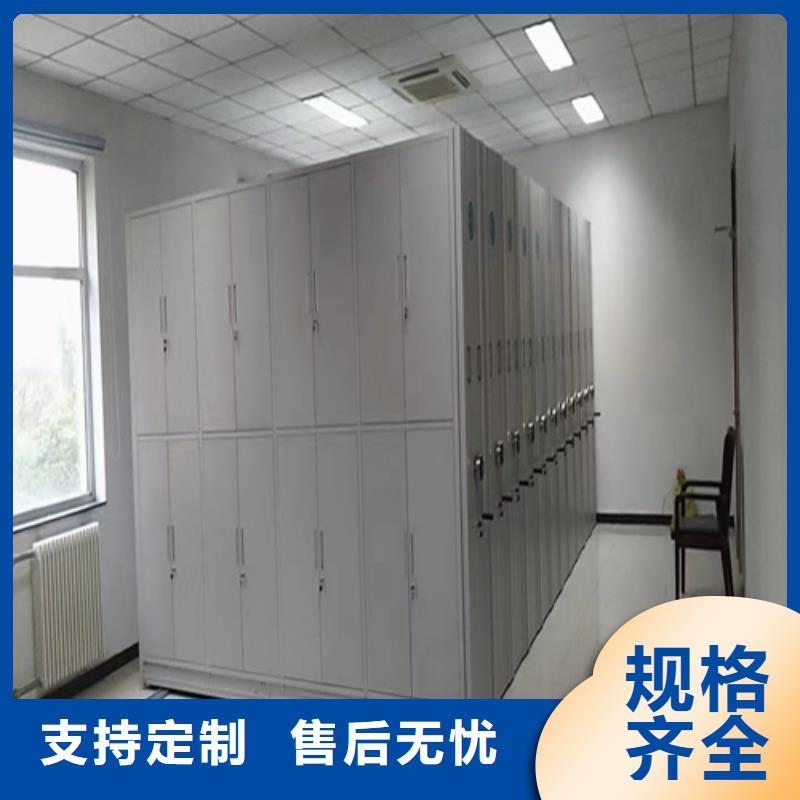 湛江会计凭证密集架移动平稳结构紧密