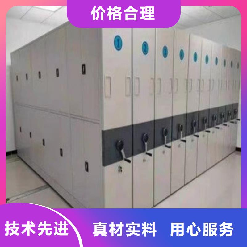 辽宁智能表库密集架真货源