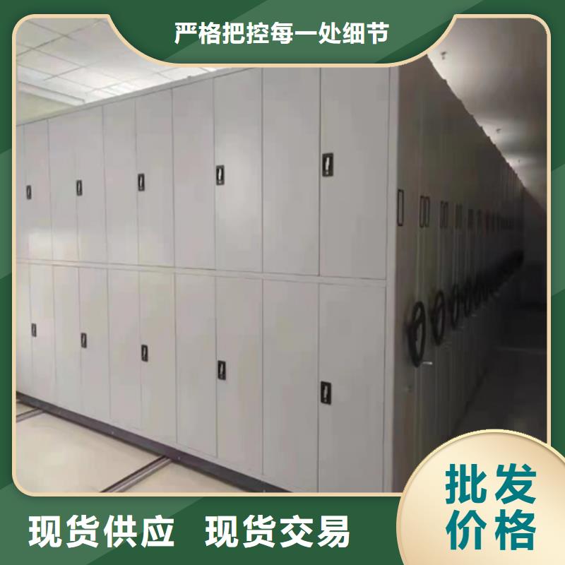 全封闭移动密集架批发价格大量批发高标准高品质